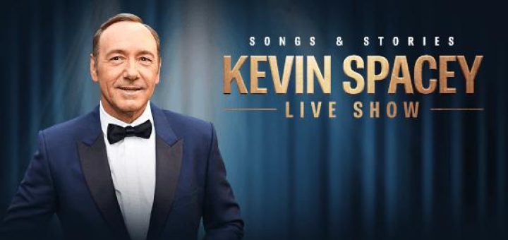 Кевин Спейси в Израиле