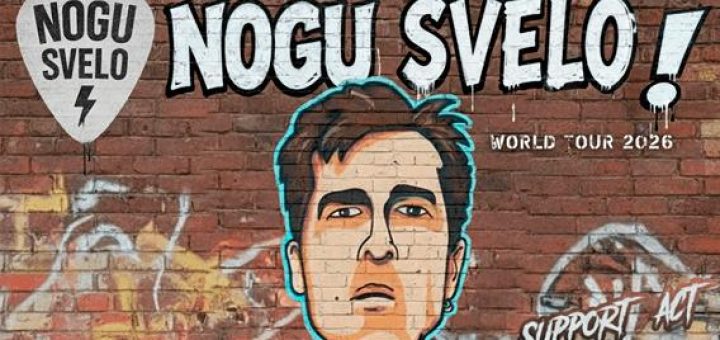 «Ногу Свело!» в Израиле