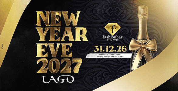 Luxury New Year Event от FASHIONBAR в LAGO — Новый год 2027 в Израиле