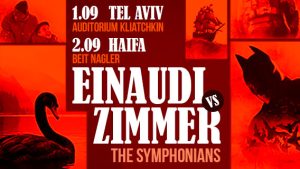 The Symphonians в Израиле 2026 — Zimmer vs Einaudi: концерт неоклассики в Тель-Авиве и Кирьят-Хаиме