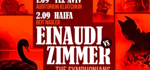 The Symphonians в Израиле 2026 — Zimmer vs Einaudi: концерт неоклассики в Тель-Авиве и Кирьят-Хаиме