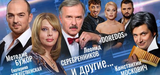 ЕВГЕНИЙ ДОГА в Израиле 2026 — «Вальс продолжается»: большой концерт-посвящение | Билеты